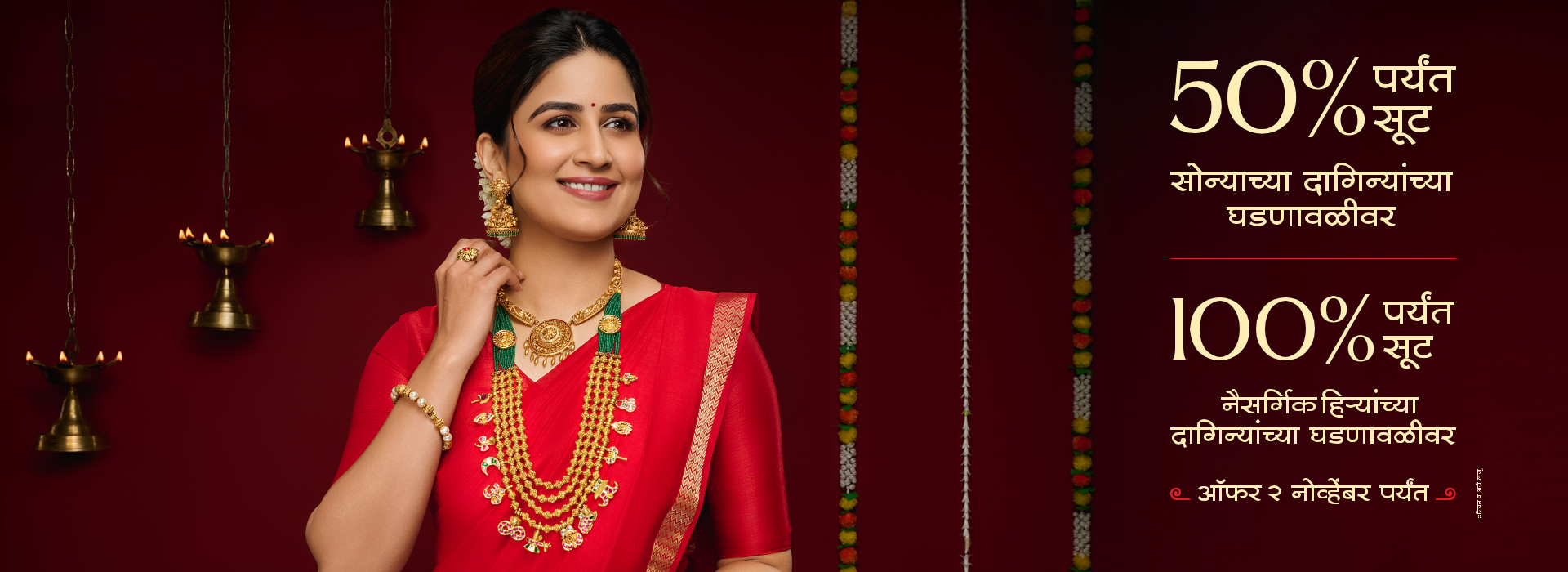 diwali 2